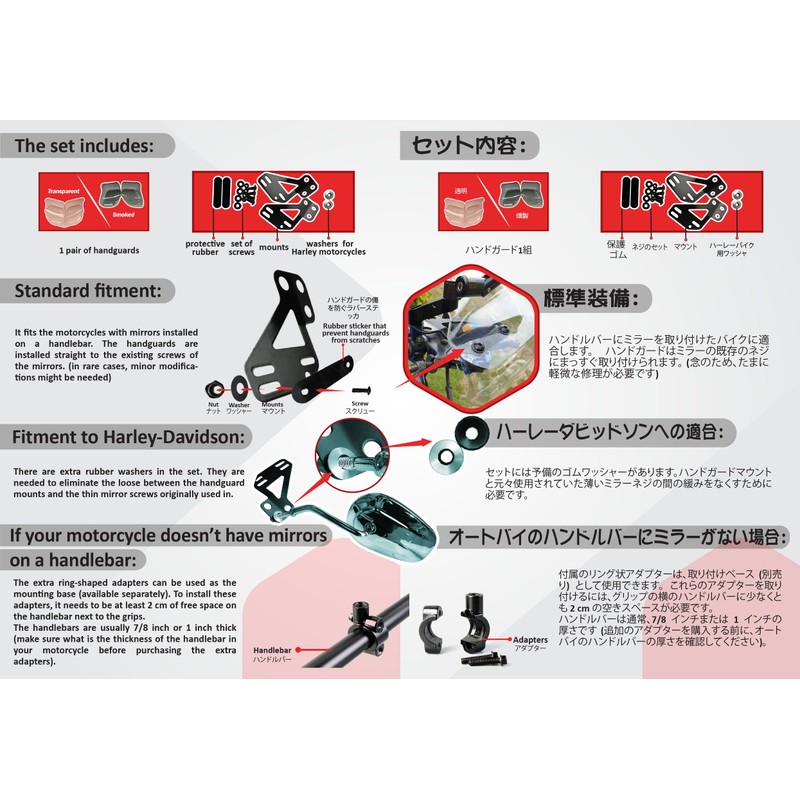 GUDAVO Universal Motorcycle Hand Guard, Steering Wheel Cover, Left and