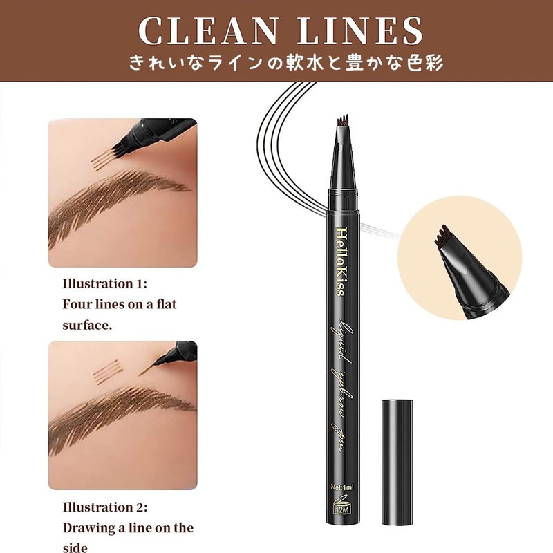 GECOMO 4D Liquid Eyebrow Pencil 4 Nail Eyebrow Pencil 4