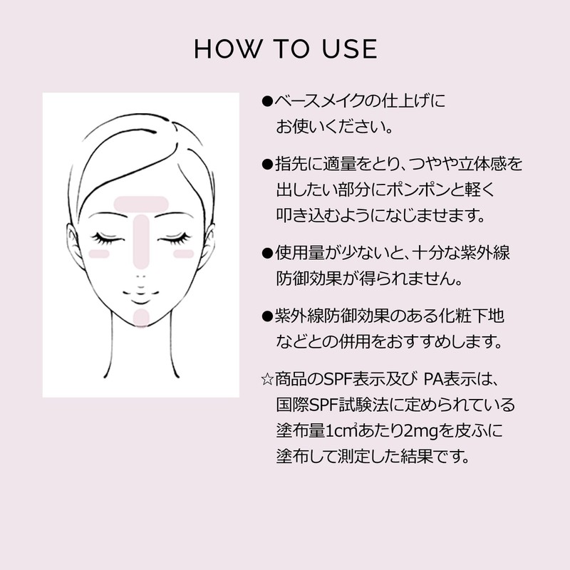 Makiage Dramatic Highlighter, 0.3 oz (8 g), SPF30, PA+++ |