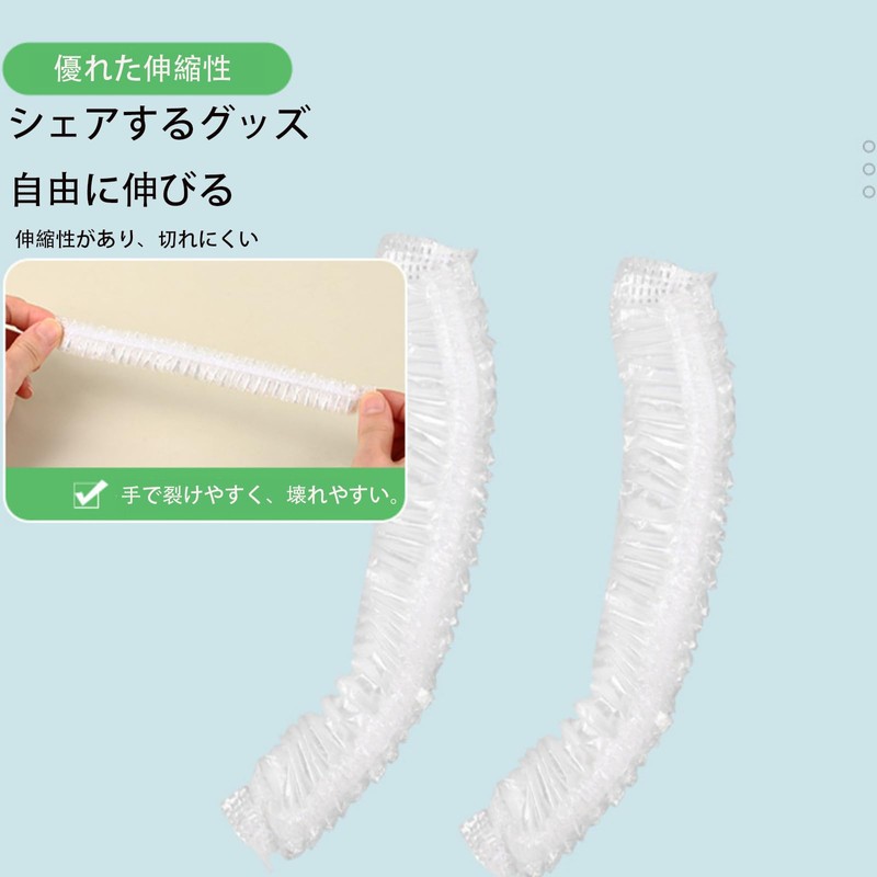 200 Disposable Shower Cap Waterproof Transparent Cap for Hair Dye