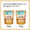 きき湯【薬用入浴剤】重曹カルシウム炭酸湯 花の香り 360g(約12回分) バスクリン 炭酸入浴剤