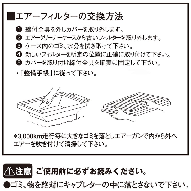 PIAA エアーフィルター (エアフィルター) 1個入 [ダイハツ車用] ハイゼット_他 PD71
