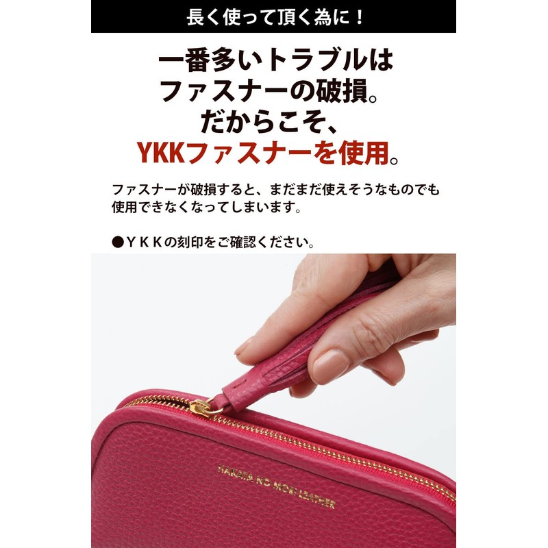 HAKATA NO MORI Leather Pouch, Small, Cosmetics Pouch, Cosmetic Pouch,