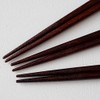 SUNLIFE Chopsticks, 8.9 inches (22.5 cm), Made in Japan, Natural