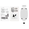 Mouse Sole be on sole Type B Oval Shape 5mm