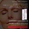 By the Quality Cream Tocomax 20 Anti-Oxidant 50ml Vitamin E