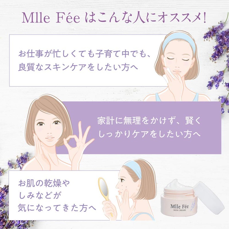 Mademoiselfie SKIN CREAM Cream 1.8 oz (50 g)