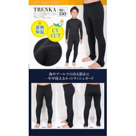 FELLOW Hot Rash Guard, Trenker Type, Thermal Inner, For Kids, Surfing, Heat Storage, Heat Retention, Quick Drying, Fleece-Lined, UPF50+, UV Prevention, Wetsuit, Semi-Dry, Black, 47.2 inches (120 cm)