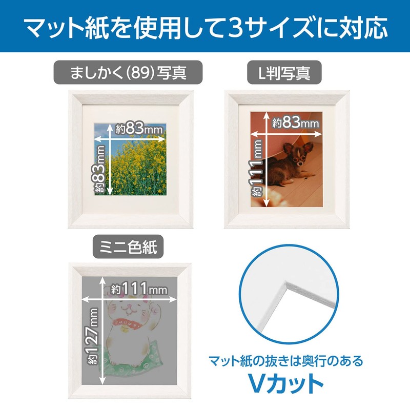 Hakuba FWMSG-01WT Mini Shikishi Frame MSG-01 White FWMSG-01WT Mini Shikikishi