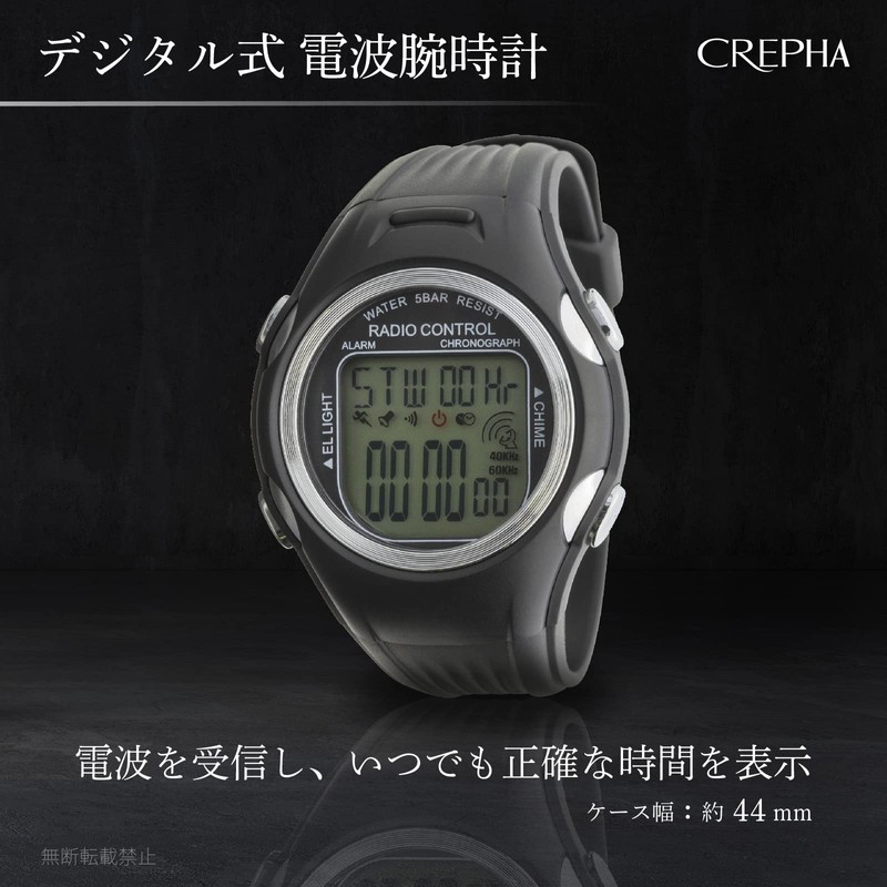 Clefer TED192 Men's Wristwatch, Radio Resistant, Waterproof, Multifunctional, Digital Urethane