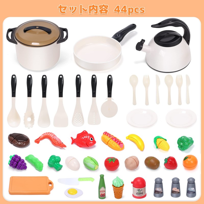 Cute Stone Pretend Play Kitchen Set, Educational Toys, 44 Piece