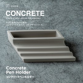 Sana CONCRETE Series Concrete Pen Holder, Concrete Pen Storage, Desk Organizer, Cement, Desk Organization, Inorganic, Stylish, Modern, Unique, Unique, Stylish, Simple, Heavy, Interior
