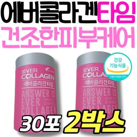 Ever Collagen Time, an edible collagen peptide that's good for dry skin during the seasonal transition, is approved by the Ministry of Food and Drug Safety. / 환절기 여자 건조한 피부에좋은 먹는 콜라겐 펩타이드 간절기 식약처인정 에버콜라겐 타임 피부 건강 관리