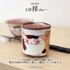 J-kitchens 180047 Kobo Sho~ Sho~ Square Highland, Teacup, Red, 3