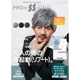 TefuRe MEN-002-MP-Sv Men's Wig, Professional, Short Wig, Simple, Heat Resistant, Fiber, Matte, Mixed Wig, Includes Net, One Size Fits Most, Natural Thin, Hair Loss, Gray Hair, Hair Growth, Layered