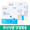 애터미 트리플 업 프로틴 25gx30포 (750g) 2개 Atomy Triple Up Protein 25g x 30 sachets (750g) 2 units