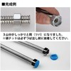 Hiro World Trade Flexible Tube, Brim Extruder Tool, 0.5 inches