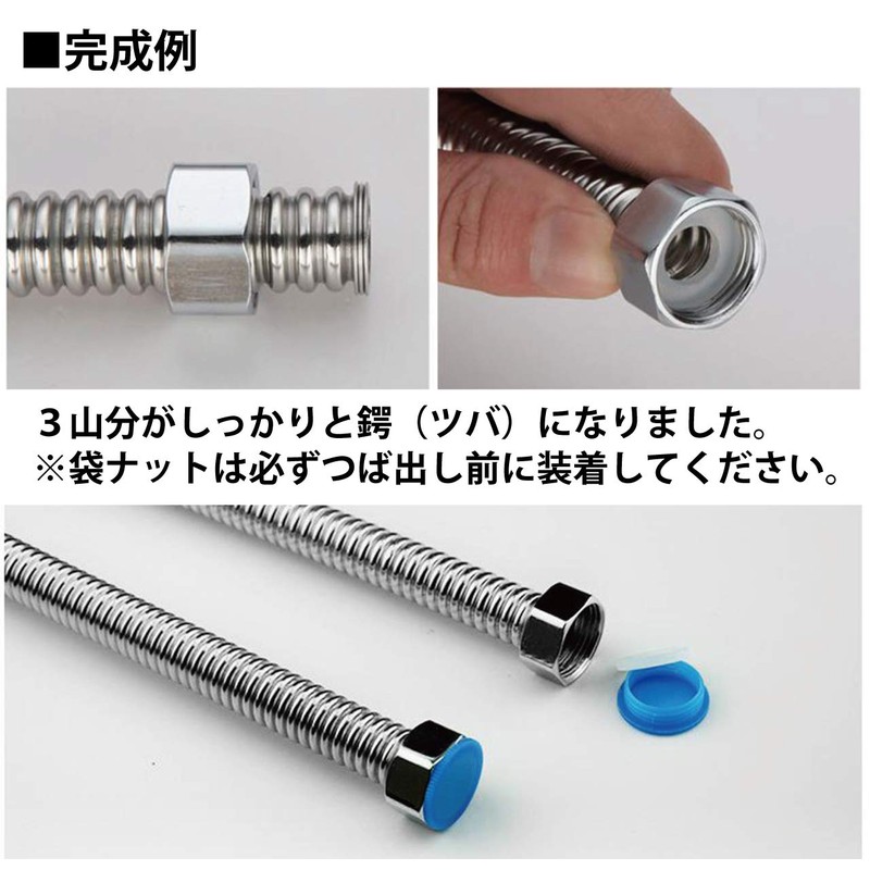 Hiro World Trade Flexible Tube, Brim Extruder Tool, 0.5 inches