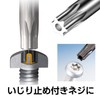 Vessel Anti-Tamper Torx L-Shaped Wrench T25H 8500TXH