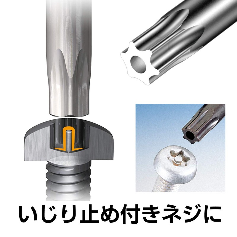 Vessel Anti-Tamper Torx L-Shaped Wrench T25H 8500TXH