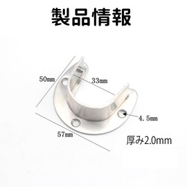 Stainless Steel U Shape Hardware Closet Pole Socket with Screws Closet Rod Support Flange Rod Holder Closet Rod Holder Shower Rod Hanger Pole Set of 2 (Suitable for 32mm Diameter Wardrobe Rod)