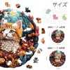 Qiuenisray Jigsaw Puzzle, 200 Piece Wooden Puzzle, Kitten Forest (11.2