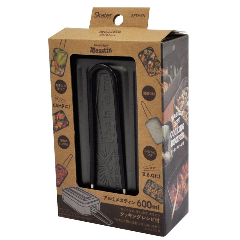 Skater AFTM6N-A Mestin, No Seasoning Required, Rice Rice Rice, Outdoor,