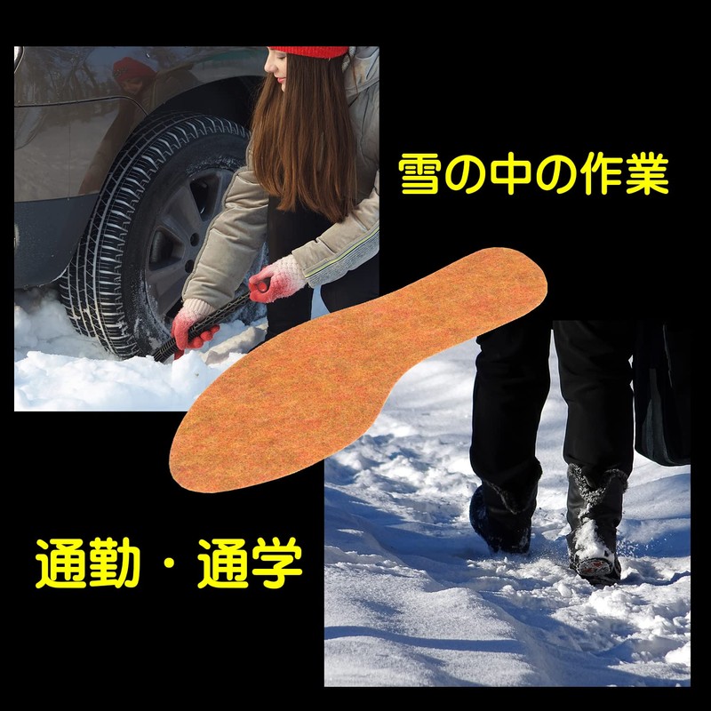 Large Insole, Extra Large, Felt Max, 12.6 inches (32 cm),