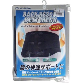 ノーブル バックレスキュー腰痛ベルト メッシュ ブラック LLサイズ