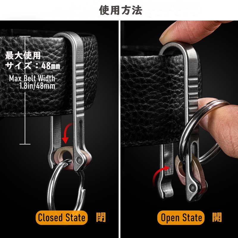 Key Keychain, Titanium Belt Clip, Carabiner, Stylish, Titanium Key Ring