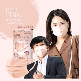 3AIR Non-Woven Mask, Made in Japan, Pack of 30, Individually Packaged, 3-Layer Filter, Thoroughly Cut 99%, L, Light Pink