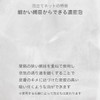 TheBAR Solid Shampoo, Made in Japan, Low Irritation, Foaming, Formulated