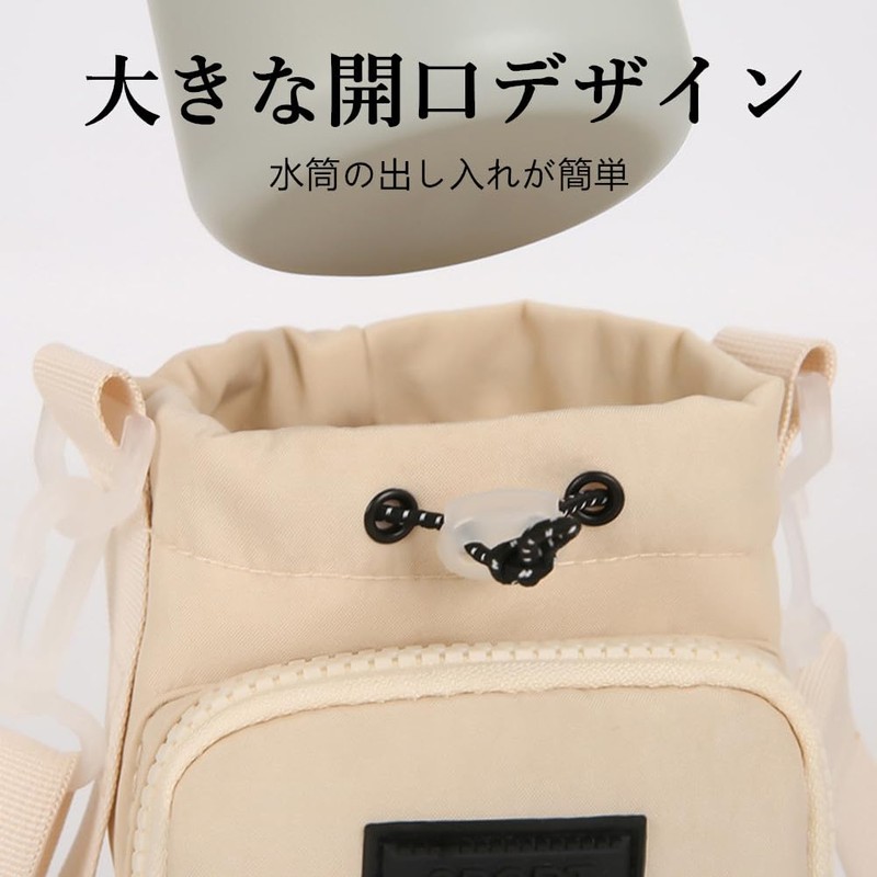 Water Bottle Cover, For Thermos, Water Bottle Holder, Carrier Cover,