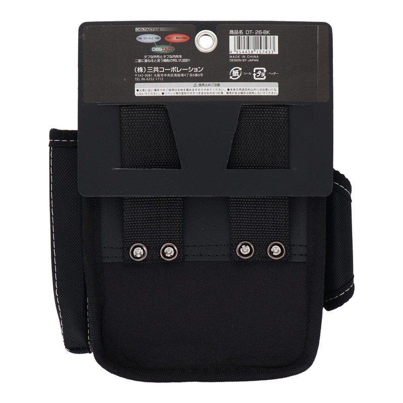 Sankyo Corporation DBLTACT Waist Bag, 2 Tiers, 7.1 inches (180