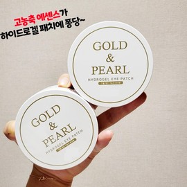 Anju [3 pieces] 24K Gold Collagen Dual Eye Patch 60 Sheets Hydrogel Nasolabial Wrinkles Elasticity Around Eyes and Between Eyebrows / [3개] 24K 골드 콜라겐 듀얼 아이패치 60매 하이드로겔 팔자주름 눈가 미간 탄력