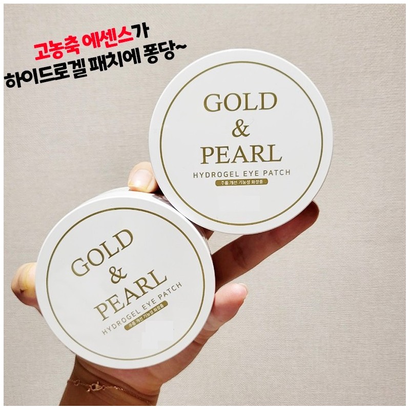Anju [3 pieces] 24K Gold Collagen Dual Eye Patch 60