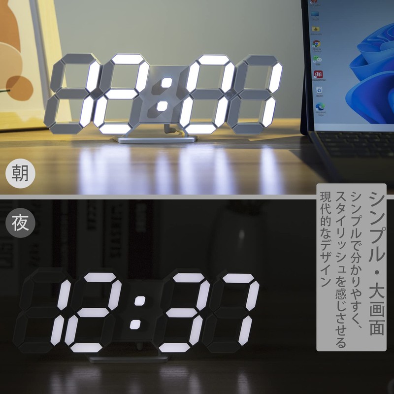 KOSUMOSU Digital Clock LED Wall Clock Table Clock Brightness Auto-Sensing