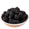 Dried Black Mulberries, No-Wash Dried Mulberry Fruit, Large,Traditional Whole Dried
