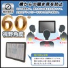 FILMEXT P360TD00596 360 Degree Anti-Peeping Film for Kindle Paperwhite Signature