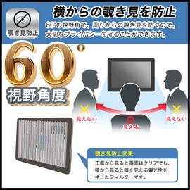 FILMEXT P360TD00596 360 Degree Anti-Peeping Film for Kindle Paperwhite Signature Edition (11th Generation / 2021 Release) Made in Japan Blue Light Reducing Reflection