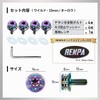 RENPA Titanium Alloy License Plate Specific Bolt Wild Design Vehicle
