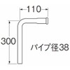 SANEI H81-1-A Toilet Parts, Low Tank Washing Pipe Bottom, Pipe Diameter 1.5 inches (38 mm)