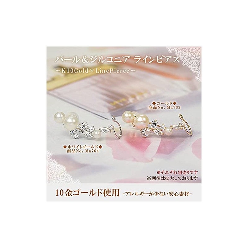 Four Leaf Clover: Ma764 Pearl, Cubic Zirconia Earrings, For One
