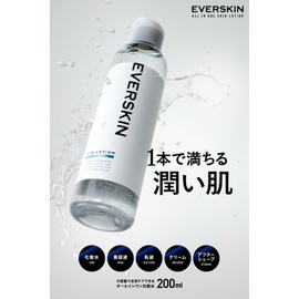 EVERSKIN Men's Lotion, After Shaving Gel, All-in-One Lotion, Gift, Present, 7.8 fl oz (200 ml)