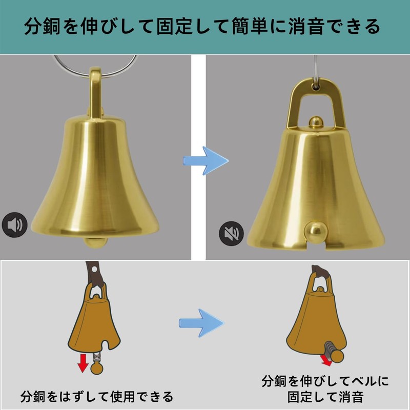 Bear Bell with Silencing Function, Bear Bell, Recommended for Professional