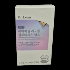 Dr.Lin Hypercell Liposome Glutathione Max 9.6g 1 unit / 닥터린 하이퍼셀 리포좀 글루타치온 맥스 9.6g 1개
