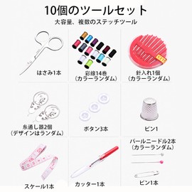 ALLVD Sewing Set, 14 Colors Thread Mini Sewing Tool Set with Storage Bag, Convenient Operation, For Travelers, Office Workers, Beginners, DIY Enthusiasts, Traveling, Home Sewing Tools