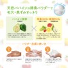 MEISHOKU Detclear Bright & Peel Fruits Enzyme Powder Wash