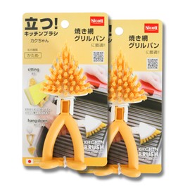 Sanbelm K60443 Kitchen Brush, Freestanding, Dishwashing, Yellow, Nicot Kitchen Brush, Set of 2, Made in Japan