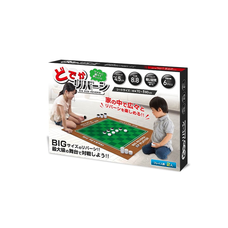 HAC Dodeka Reversi HAC3344